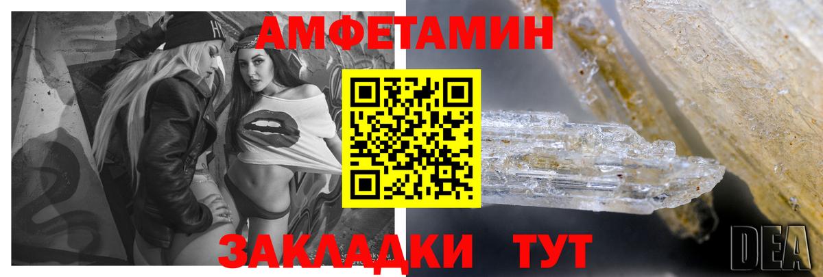 Амфетамин  Вход с VPN  blacksprut   АМФ VHQ  Новодвинск 