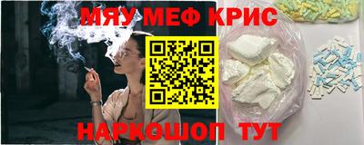 скорость mdpv Гусь-Хрустальный