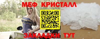 скорость mdpv Гусь-Хрустальный