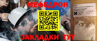 скорость mdpv Гусь-Хрустальный