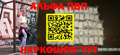 a pvp Гусиноозёрск