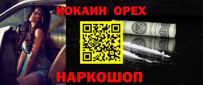 скорость mdpv Гусь-Хрустальный