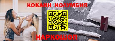 шишки Гусев
