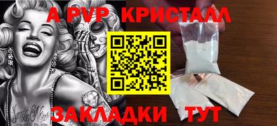 a pvp Гусиноозёрск