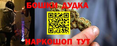 скорость mdpv Гусь-Хрустальный