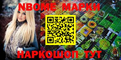 шишки Гусев
