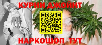 шишки Гусев