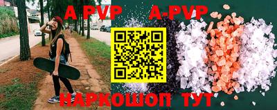 a pvp Гусиноозёрск