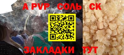 скорость mdpv Гусь-Хрустальный