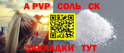 a pvp Гусиноозёрск