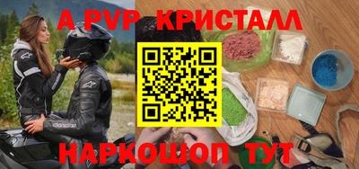 скорость mdpv Гусь-Хрустальный