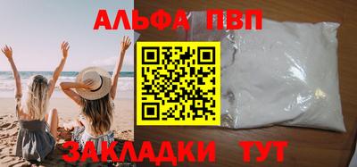 a pvp Гусиноозёрск