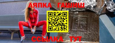 шишки Гусев