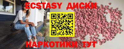 шишки Гусев