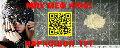 скорость mdpv Гусь-Хрустальный