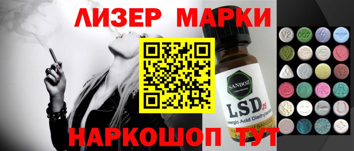 ЛСД экстази ecstasy  ЛСД экстази ecstasy  Новодвинск  LSD-25 экстази  Вход с VPN 
