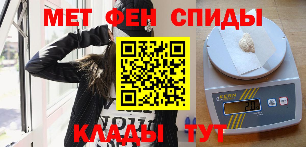 Первитин мет Новодвинск