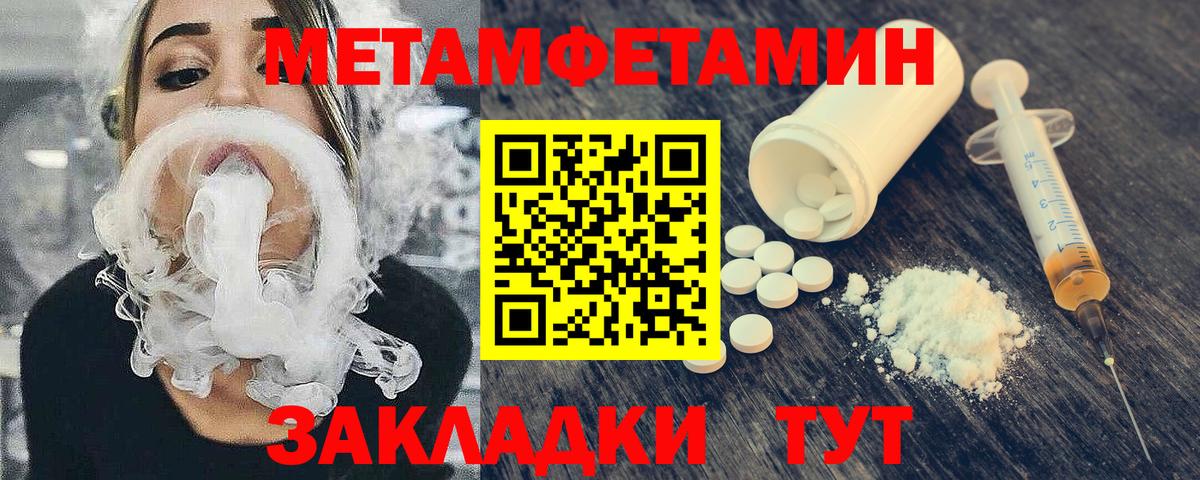 Первитин витя  Вход с VPN  Первитин витя  Новодвинск 