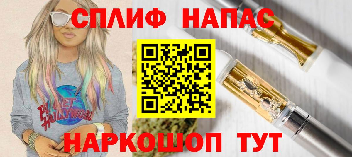 Новодвинск  Каннабис Bruce Banner  Шишки марихуана Bruce Banner  Каннабис гибрид  Вход с VPN 